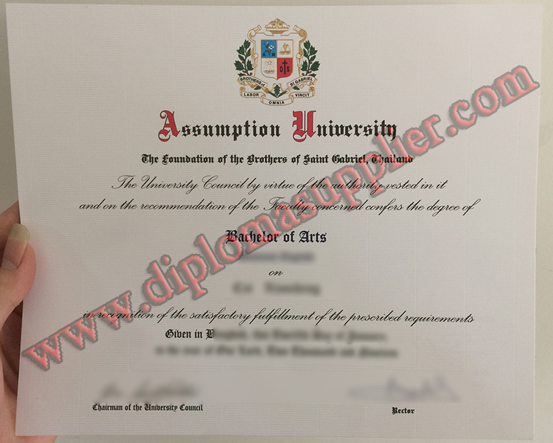 FAKE Assumption University DIPLOMA, Assumption University fake degree, Assumption University fake certificate