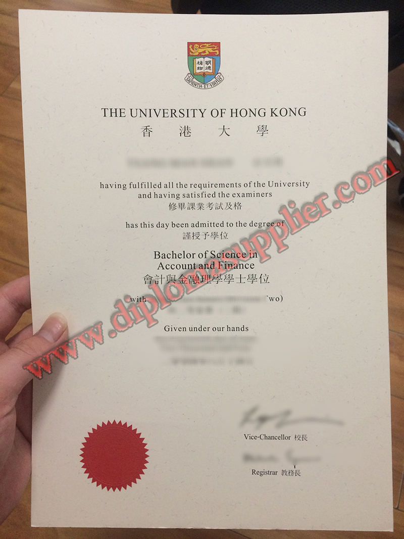 fake University of Hong Kong diploma, University of Hong Kong fake degree